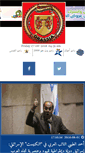 Mobile Screenshot of orassia.com