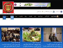 Tablet Screenshot of orassia.com